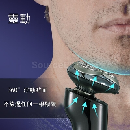 Customization 3-In-1 Smart Electric Shaver Promotional Products