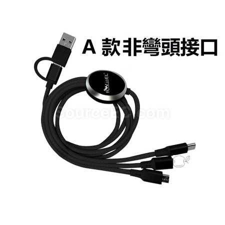 Customization Charging Cable Set Promotional Products