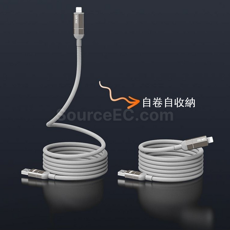 Customization Four-In-One Magnetic Charging Cable Promotional Products