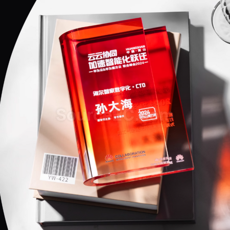 Customization Acrylic Trophy Promotional Products