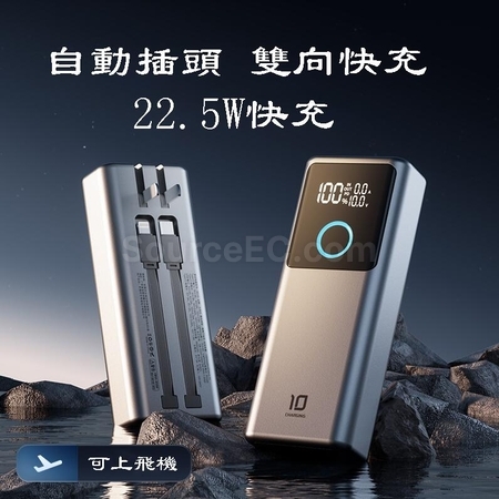 Customization Comes With AC Plug For Fast Charging Mobile Power Bank Promotional Products
