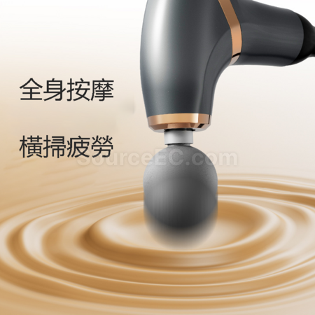 Customization Multifunctional Elbow Fascia Gun Promotional Products