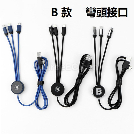 Customization Charging Cable Set Promotional Products