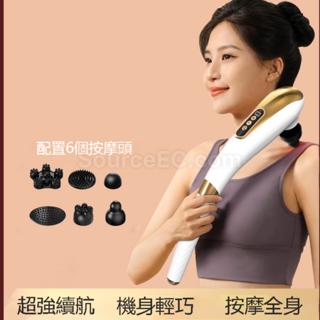 Customization Multifunctional Wireless Massager Promotional Products