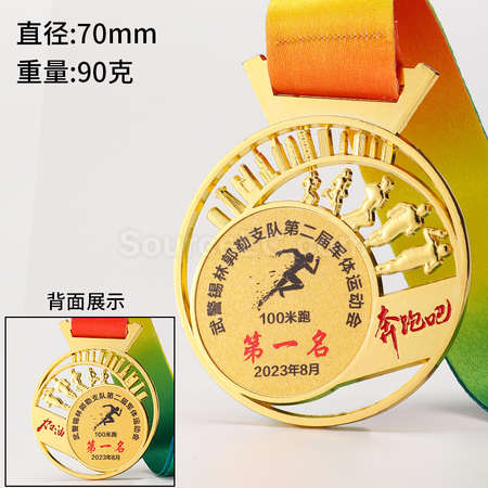 Customization Running Metal Medal Promotional Products