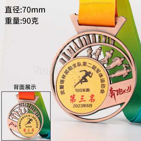 Customization Running Metal Medal Promotional Products