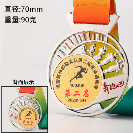 Customization Running Metal Medal Promotional Products