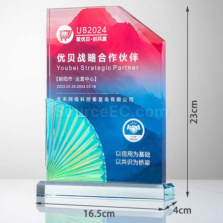 Customization Pleated Crystal Trophy Promotional Products