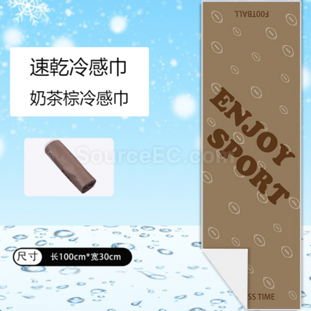 Customization Printed Cool Quick Dry Sports Towel Promotional Products