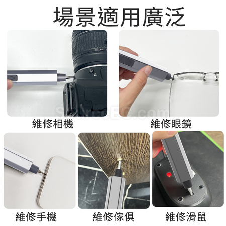 Customization Electric Screwdriver Kit Promotional Products