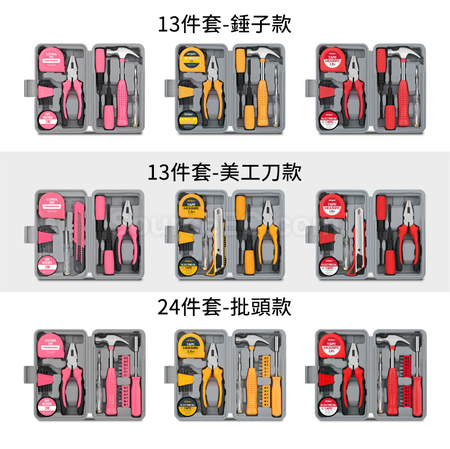 Customization Multifunctional Home Household Repair Tool Box Promotional Products