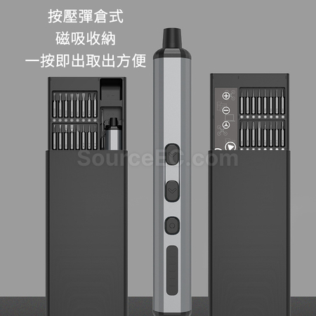 Customization Electric Screwdriver Kit Promotional Products