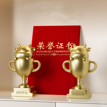 Customization Niu Niu Award Seat Promotional Products