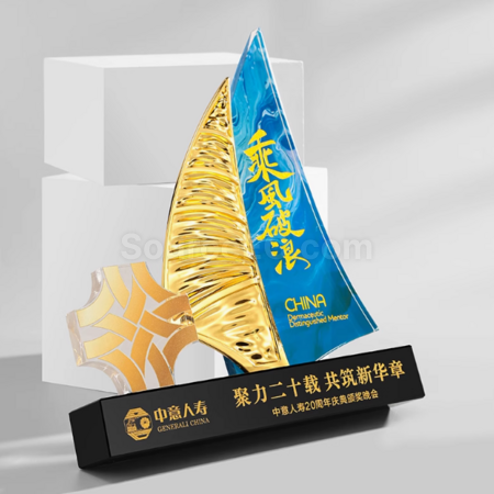 Customization Creative Sailboat Crystal Trophy Promotional Products