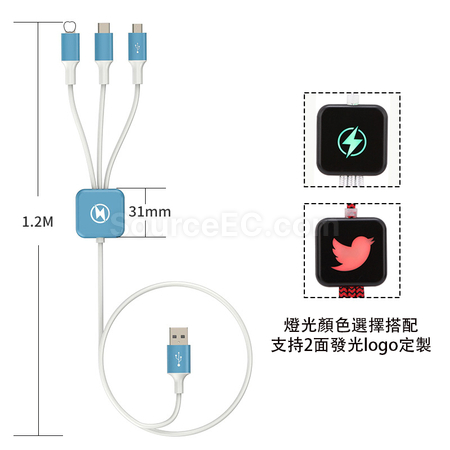 Customization Charging Cable Promotional Products