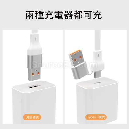 Customization Charging Cable Promotional Products