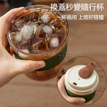 Customization Tritan Portable Ice Cube Water Cup Promotional Products