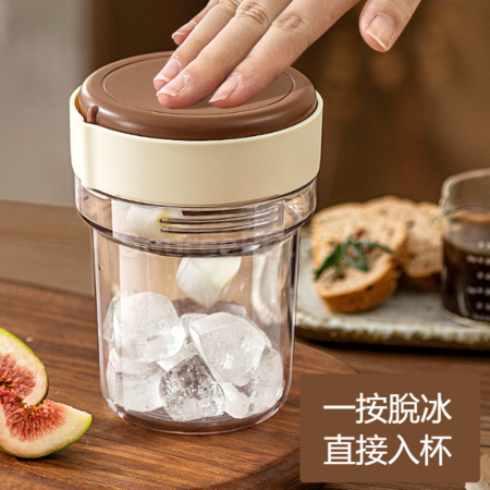 Customization Tritan Portable Ice Cube Water Cup Promotional Products