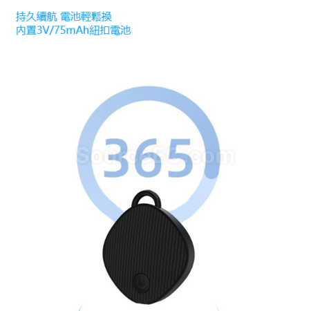 Customization Apple location tracker Promotional Products