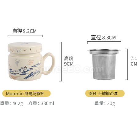 Customization Moomin Mug With Strainer Promotional Products
