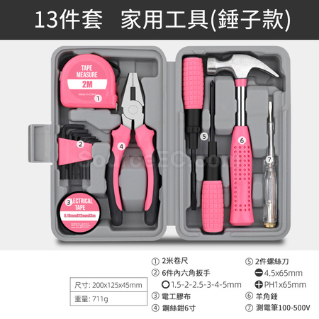 Customization Multifunctional Home Household Repair Tool Box Promotional Products