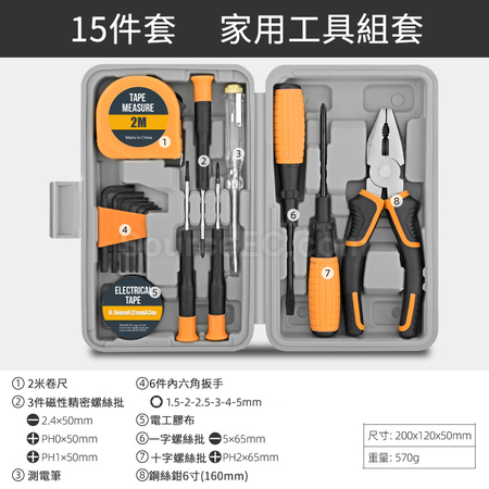 Customization Multifunctional Home Household Repair Tool Box Promotional Products