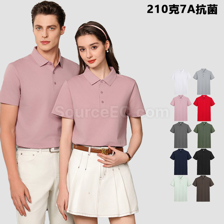 Customization Jacquard Cotton Seamless Solid Color Polo Shirt Promotional Products