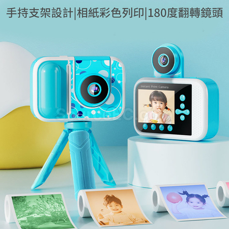 Customization Instant Camera Promotional Products
