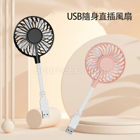 Customization USB Portable Direct Plug Non-Powered Small Fan Promotional Products