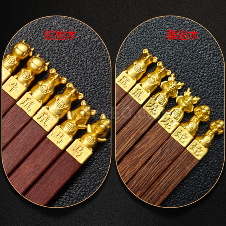Customization 12 Chinese Zodiac Chinese Rosewood Chopsticks Promotional Products
