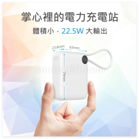 Customization Ultra-mini Power Bank With Built-in Flash Charging Cable Promotional Products