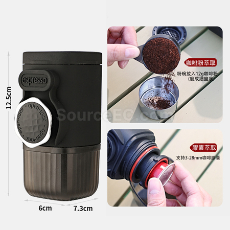 Customization Portable Manual Press Coffee Maker Promotional Products