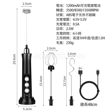 Customization Rechargeable 3-in-1 Milk Frother Promotional Products