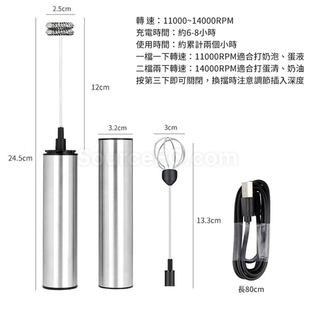 Customization Milk Frother Promotional Products