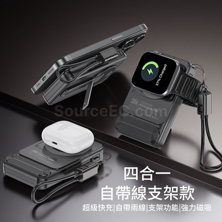 Customization 4-in-1 Magnetic Power Bank Promotional Products