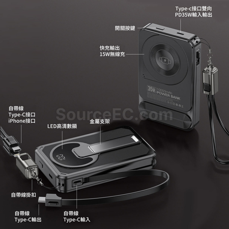 Customization 4-in-1 Magnetic Power Bank Promotional Products