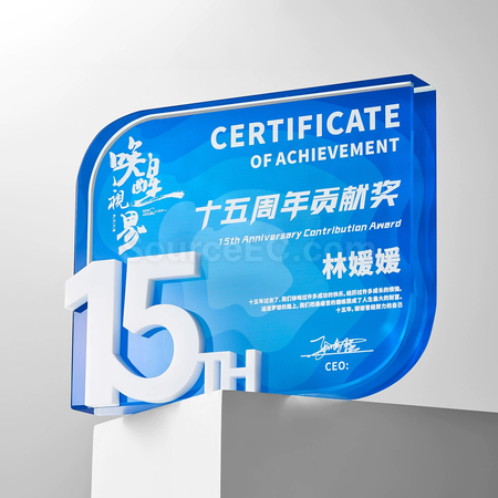 Customization Crystal Trophy Promotional Products