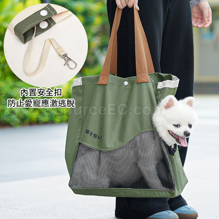 Customization Pet Carrier Bag Promotional Products