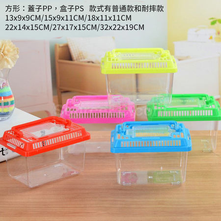 Customization Portable Plastic Pet Tank Promotional Products