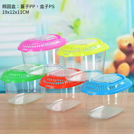 Customization Portable Plastic Pet Tank Promotional Products
