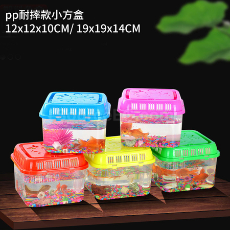 Customization Portable Plastic Pet Tank Promotional Products