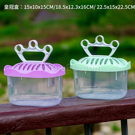 Customization Portable Plastic Pet Tank Promotional Products