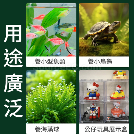 Customization Douyu Building Block Fish Tank Promotional Products