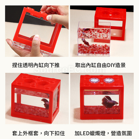 Customization Douyu Building Block Fish Tank Promotional Products