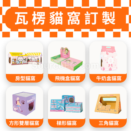Customization Creative Cat House Promotional Products