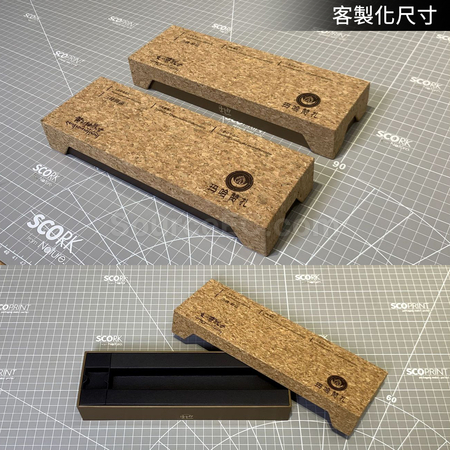 Customization Eco-friendly Cork Gift Box Promotional Products