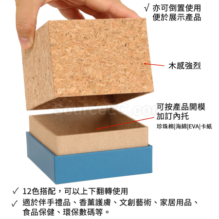 Customization Eco-friendly Cork Gift Box Promotional Products