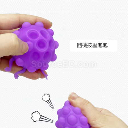 Customization 3D silicone decompression staring coal ball toy Promotional Products