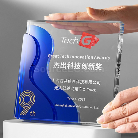 Customization Crystal Trophy Promotional Products