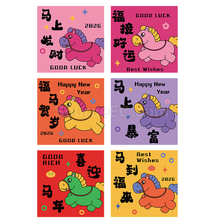 Customization Year of The Horse Red Envelopes Promotional Products